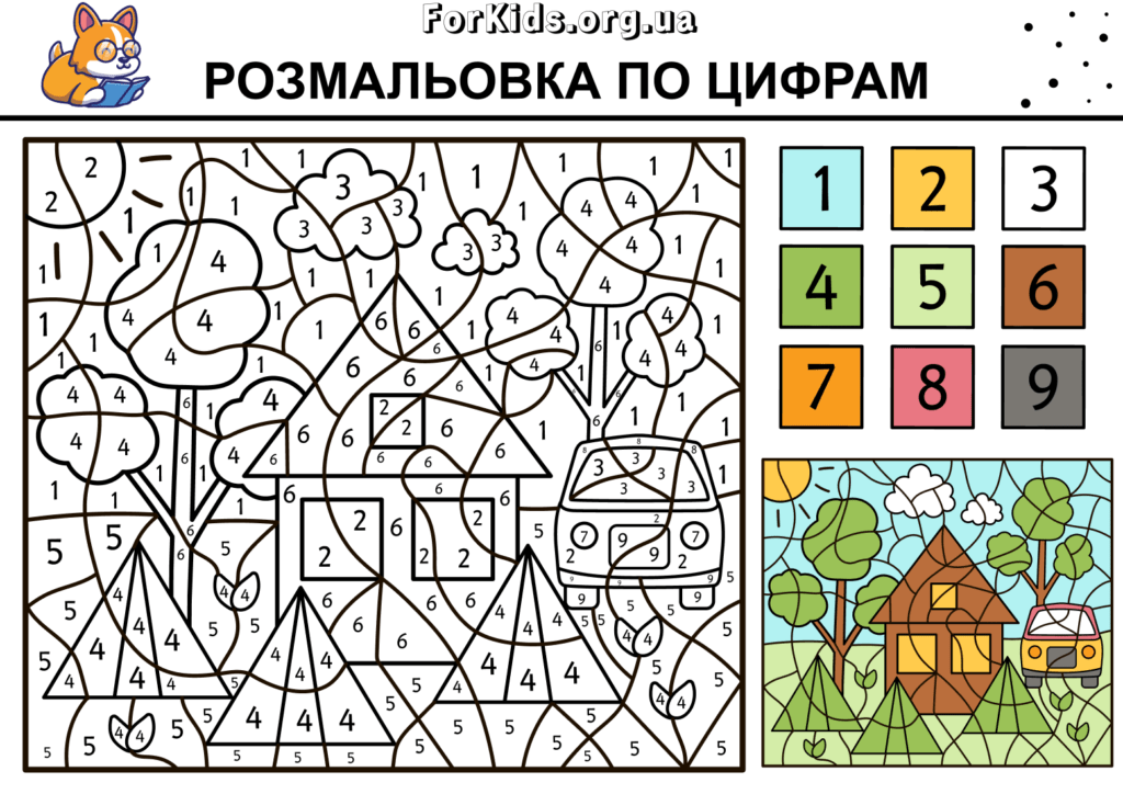 Розмальовка по цифрам, будинок