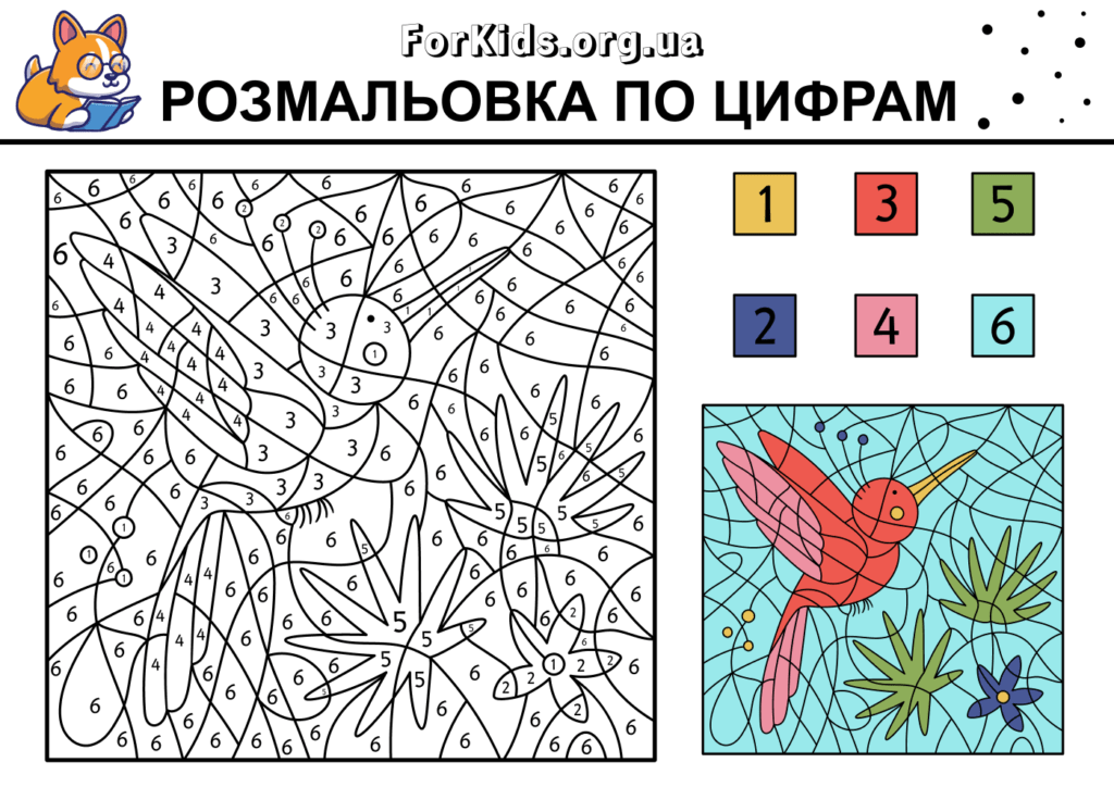 Розмальовка по цифрам, птах-1