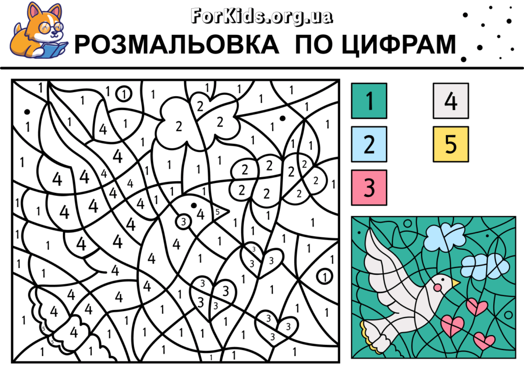 Розмальовка по цифрам, птах