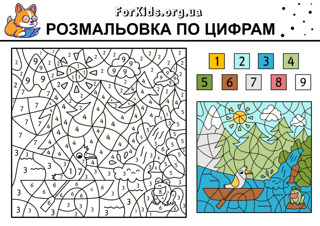 Розмальовка по цифрам, річка