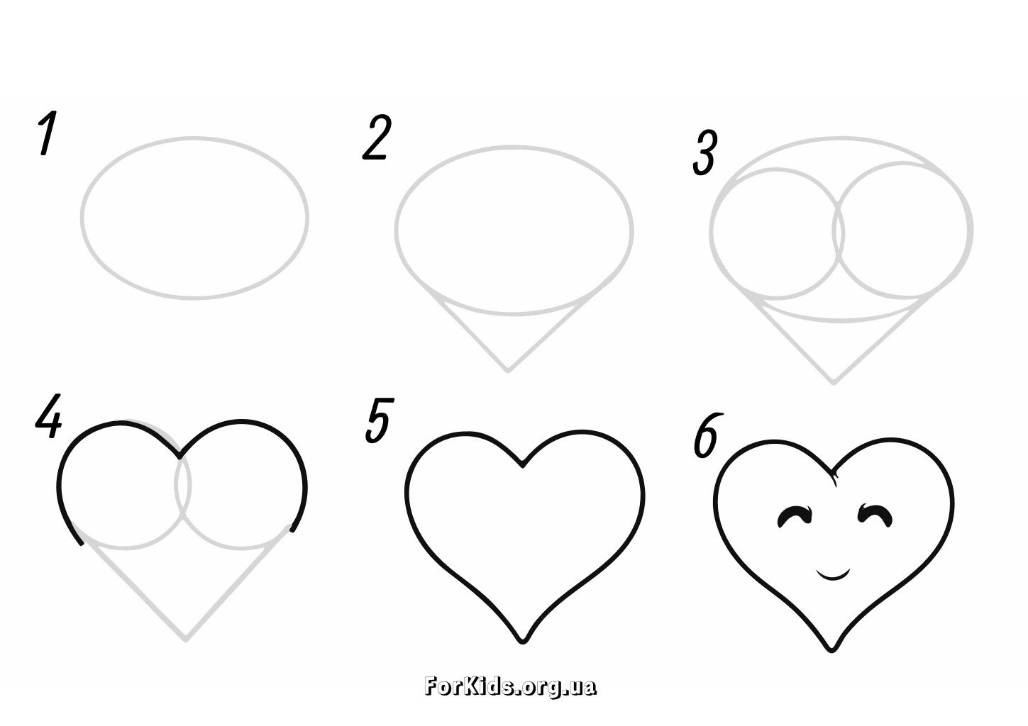 Як намалювати сердечко за 6 кроків