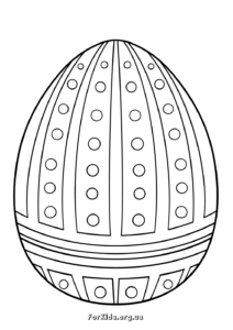 Розмальовки до Великодня (Свята Пасхи). Яйце з малюнком