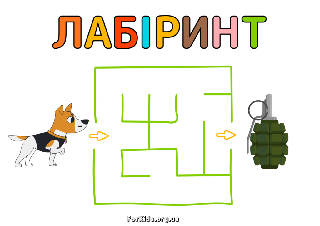 Гра-лабіринт Пес Патрон