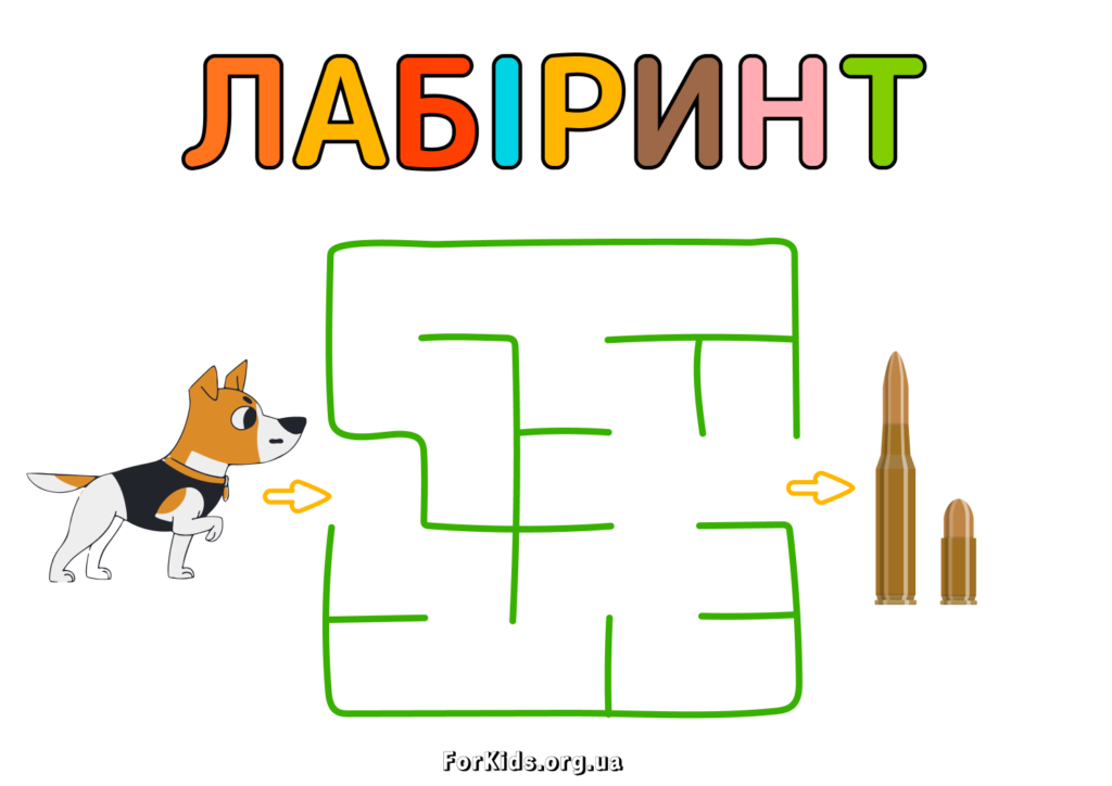 Гра-лабіринт Пес Патрон