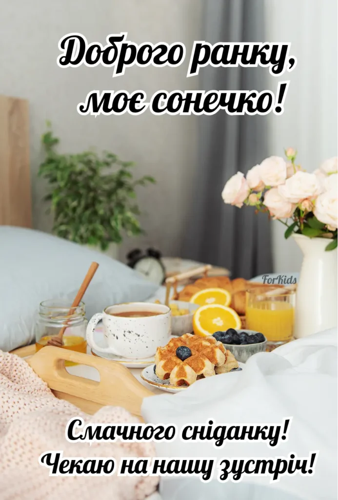 Доброго ранку, вівторок, картинка для коханої чи коханого